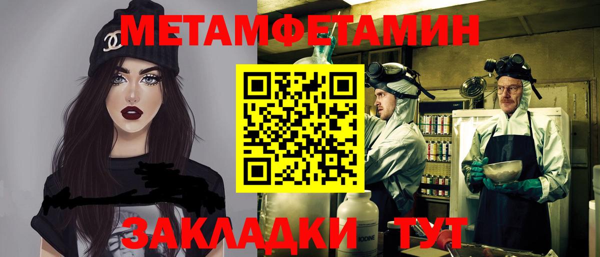 Amphetamine Premium Клинцы