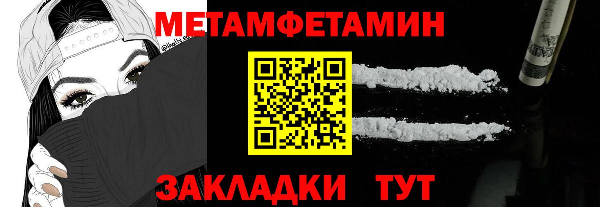 Amphetamine  Amphetamine VHQ  АМФ  Вход с VPN  Клинцы 
