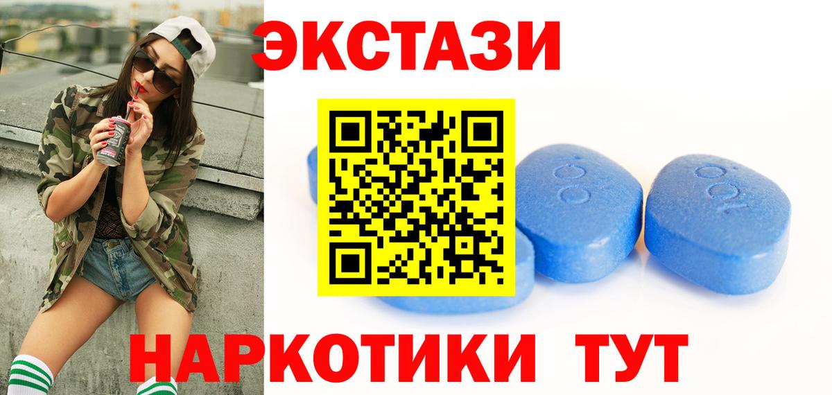 ЭКСТАЗИ Philipp Plein Клинцы