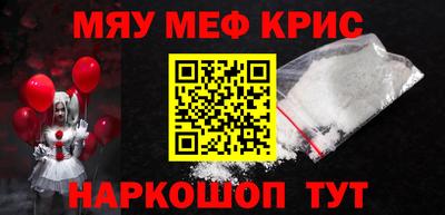 крисы Комсомольск-на-Амуре