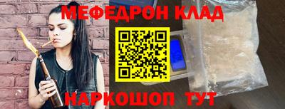 каннабис Конаково