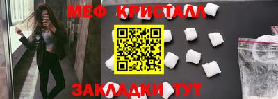 каннабис Конаково