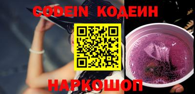 первитин Коммунар