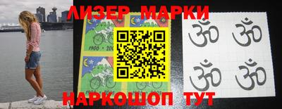крисы Комсомольск-на-Амуре