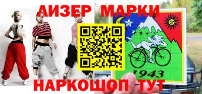 крисы Комсомольск-на-Амуре