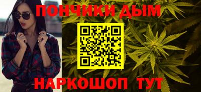 каннабис Конаково