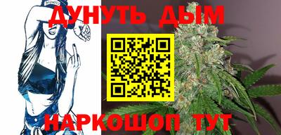 крисы Комсомольск-на-Амуре