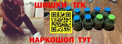 крисы Комсомольск-на-Амуре