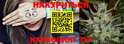 крисы Комсомольск-на-Амуре