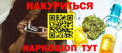 каннабис Конаково