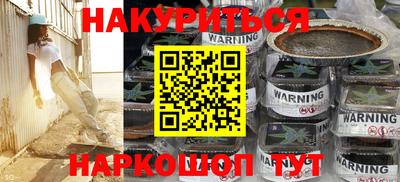 каннабис Конаково
