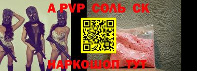 каннабис Конаково
