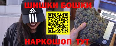 каннабис Конаково