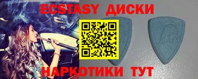 первитин Коммунар