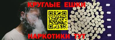 кокаин Краснознаменск
