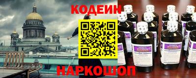 крисы Комсомольск-на-Амуре