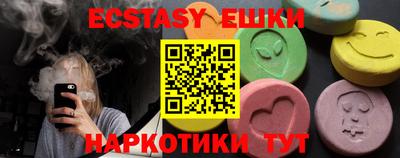mix Краснокаменск
