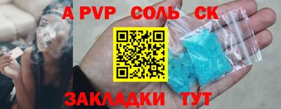 первитин Коммунар
