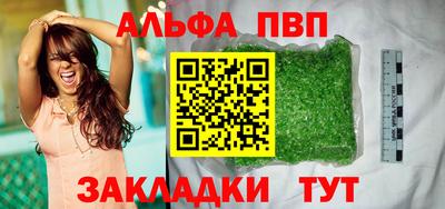 первитин Коммунар