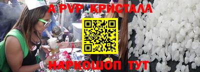 первитин Коммунар