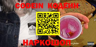 mix Краснокаменск