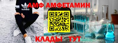 крисы Комсомольск-на-Амуре