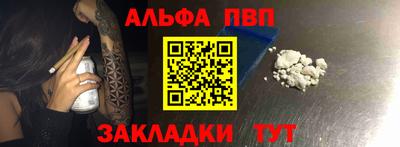 крисы Комсомольск-на-Амуре