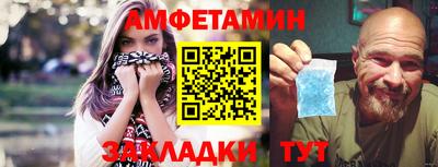 первитин Коммунар