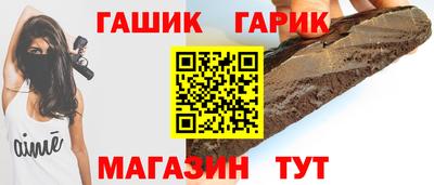 крисы Комсомольск-на-Амуре