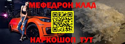 крисы Комсомольск-на-Амуре