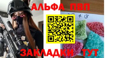 крисы Комсомольск-на-Амуре