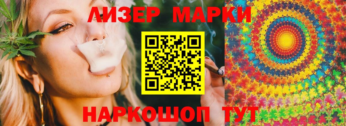 Клинцы  LSD-25 экстази ecstasy  LSD-25 экстази кислота  Вход с VPN 