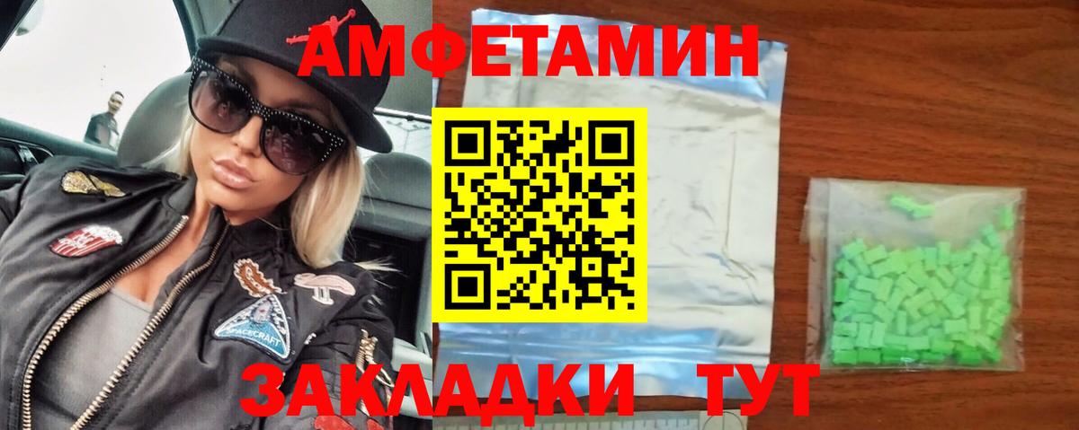 Клинцы  Метамфетамин мет  Вход с VPN 