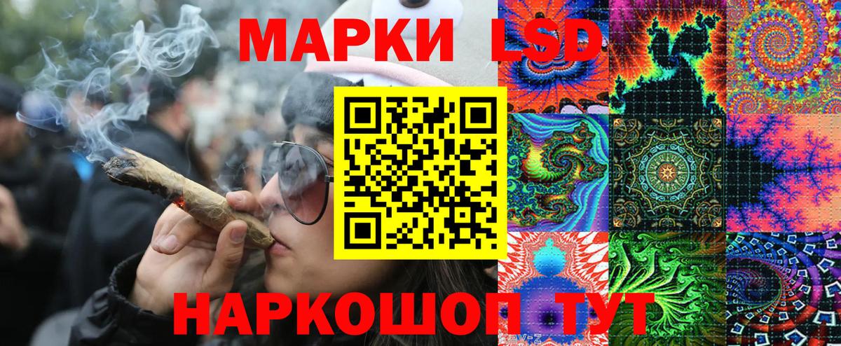 Клинцы  Марки N-bome 1,5мг  Вход с VPN 