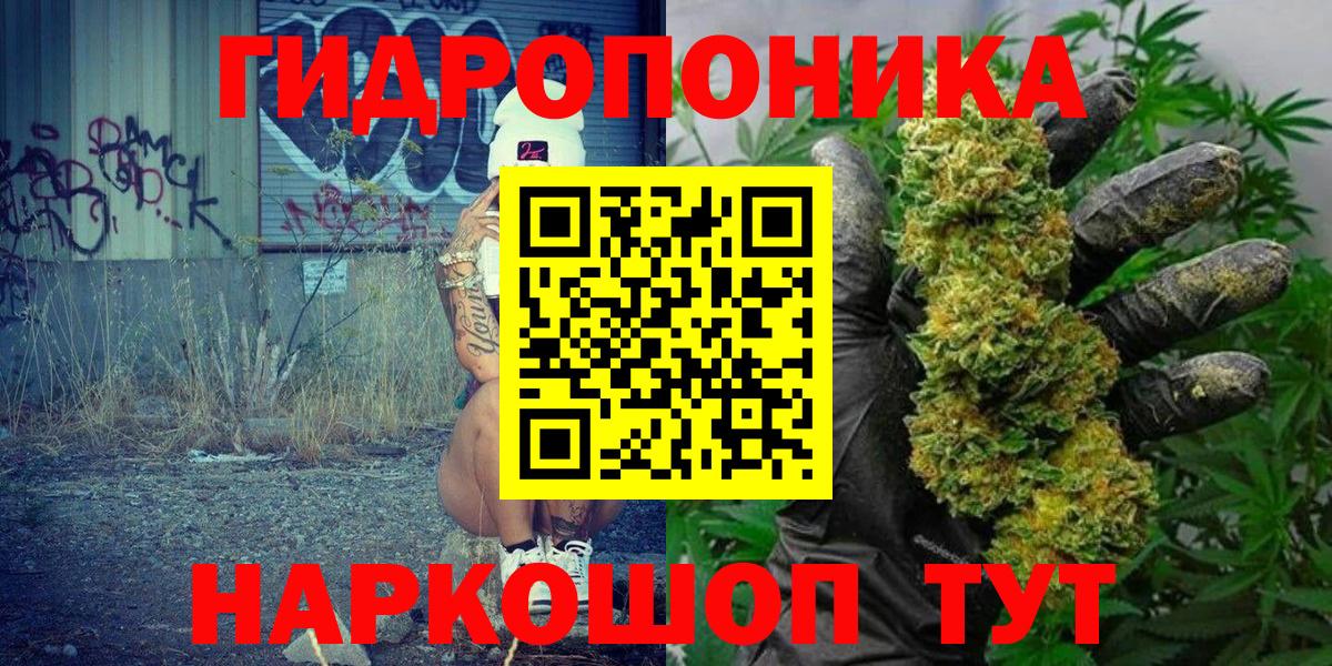 Канабис SATIVA & INDICA  Бошки Шишки THC 21%  Бошки марихуана конопля  Вход с VPN  Клинцы 