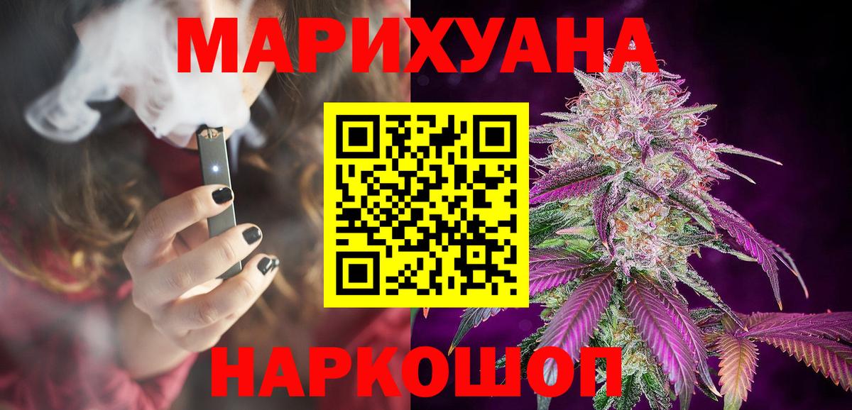 Конопля индика Клинцы